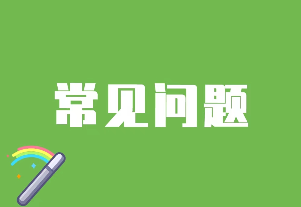 陇南市恭喜浙江**公司进沪备案成功